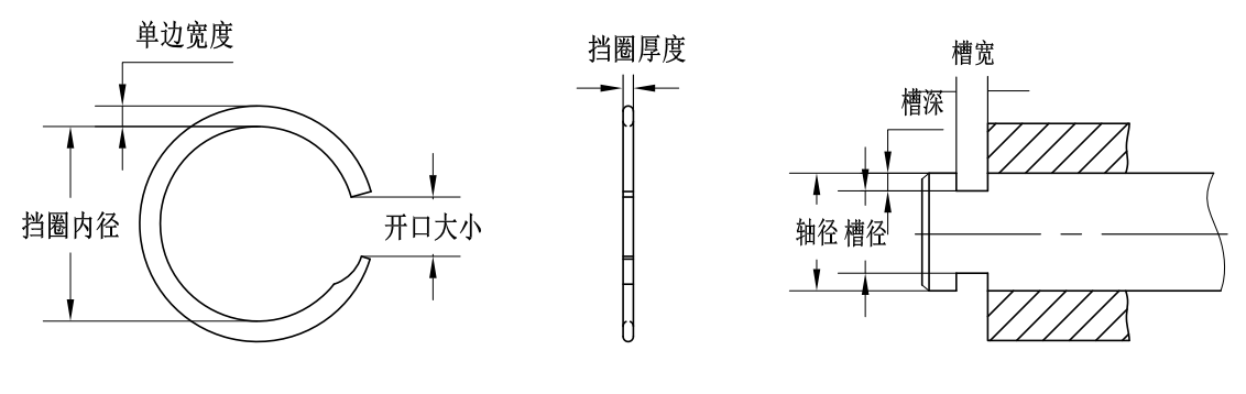 VZ-200軸用單層螺旋擋圈